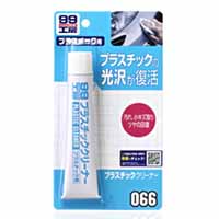 ソフト99 SOFT99 ソフト99 プラスチッククリーナー 50g SOFT99
