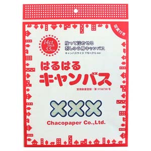 チャコペーパー チャコペーパー はるはるキャンバス 179ｘ215mm P-1
