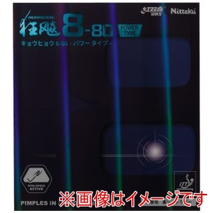 ニッタク Nittaku ニッタク NR-8789 キョウヒョウ8-80パワー ブラック 特厚