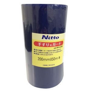 日東電工 Nitto 日東電工 手すりガードSPV-A6050LB 200ミリ