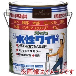 ニッぺ ニッぺ HTA109-1.6 水性フレッシュワイド 1.6L チョコレート