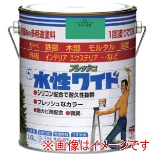 ニッぺ ニッぺ HTA116-1.6 水性フレッシュワイド 1.6L リーフグリーン
