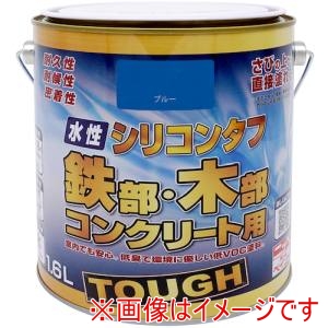ニッぺ ニッぺ 水性シリコンタフ ブルー 1.6L