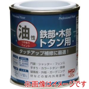 ニッぺ ニッぺ 塗料 油性鉄部 木部 トタン用 1/12L イエロー HYJ161-1/12