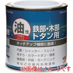 ニッぺ ニッぺ HYJ094-0.2 塗料 油性鉄部･木部･トタン用 0.2L ブラックチョコレート