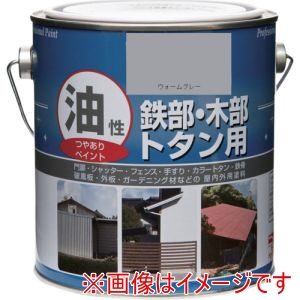 ニッぺ ニッぺ HYJ007-1.6 塗料 油性鉄部･木部･トタン用 1.6L ウォームグレー