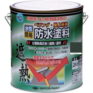 ニッぺ ニッぺ 4976124246807 水性ベランダ 屋上床用防水遮熱塗料 3Kg クールグリーン HXT001-3