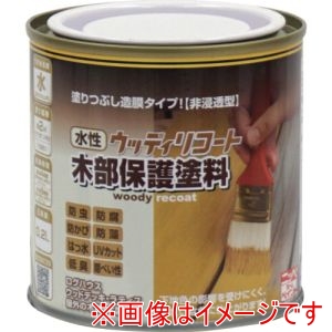 ニッぺ ニッぺ 300N004-0.2 水性ウッディリコート 0.2L ウォルナット