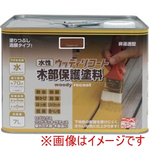 ニッぺ ニッぺ 300N004-7 水性ウッディリコート 7L ウォルナット
