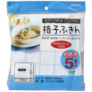 中村 中村 格子ふきん 5P
