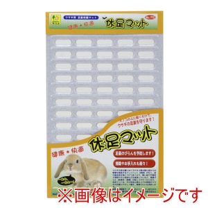 三晃商会 SANKO 三晃商会 休足マット