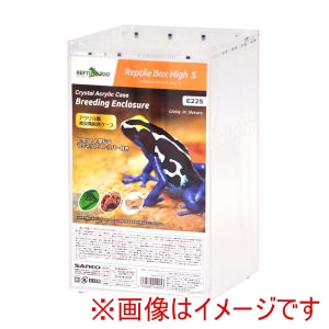 三晃商会 SANKO 三晃商会 レプタイルボックス ハイ S