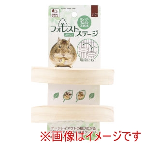 三晃商会 SANKO 三晃商会 フォレストステージ ステップ
