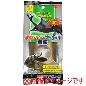 三晃商会 SANKO 三晃商会 浅型ワイドゼリー用 角皿