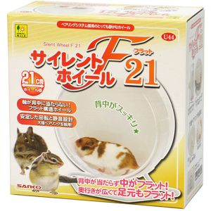 三晃商会 SANKO 三晃商会 サイレントホイール フラット 21 ハムスター 回し車 ホイール