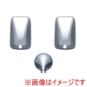 ジェットイノウエ JET INOUE ジェットイノウエ 570632 ミラーカバーセット NEWキャンターS H5.11-H8.12