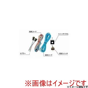 ジェットイノウエ JET UNOUE ジェットイノウエ 505126 ホーンキリカエスイッチ 320 H6 2～