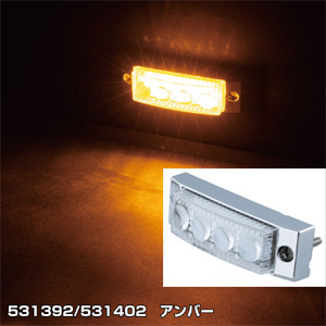 ジェットイノウエ JET INOUE ジェットイノウエ 531402 LED4 超ミニフラットマーカー 12V SMDタイプ アンバー