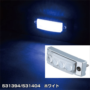 ジェットイノウエ JET INOUE ジェットイノウエ 531404 LED4 超ミニフラットマーカー 12V SMDタイプ ホワイト