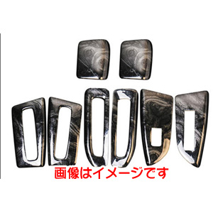 ジェットイノウエ JET INOUE ジェットイノウエ 595436 インテリア3Dパネル いすゞ大型ファイブスターギガ用 ドアパネルセット 黒木目