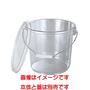 エンテック ENTEC エンテック PO-24A 透明 ポリカバケツ 10L 本体 蓋別売