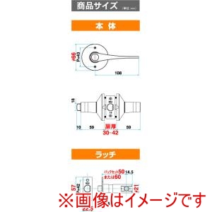 マツ六 マツ六 7010171 リフォーム用レバーハンドル錠 鍵付間仕切錠 鍵付個室用