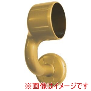 マツ六 マツ六 EL-609G 35Φ 横受エンドブラケット 左 ゴールド 1150724