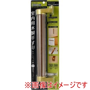 マツ六 マツ六 7053045 フリーハンド ストレート 300mm ゴールド