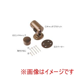 マツ六 マツ六 EL-934 1150817 遮断機式手すりキャッチブラケット 左勝手用