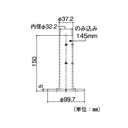  マツ六 マツ六 EL-841 1150795 ステン 32Φ スタンド直受本体