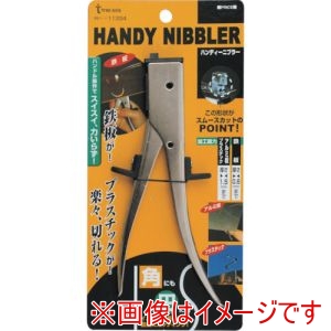 イチネンアクセス THREEAXIS イチネンアクセス 11334 ハンディーニブラー