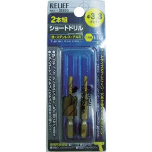 イチネンMTM ミツトモ 26853 2本組 六角軸ショートドリル 3.3mm イチネンMTM