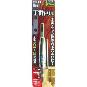 イチネンMTM ミツトモ 29012 六角軸 丁番ドリル 2.8mm イチネンMTM