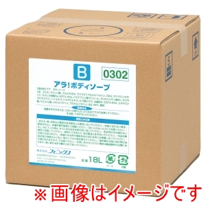 フェニックス フェニックス  アラ! ボディーソープ 18L コック付