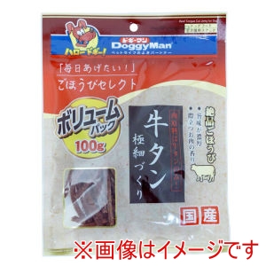 ドギーマンハヤシ DoggyMan ドギーマン ごほうびセレクト 牛タン極細づくり 100g