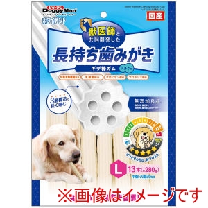 ドギーマンハヤシ DoggyMan ドギーマン ホワイデント 長持ち歯みがき ギザ棒ガム L 13本