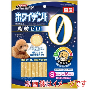 ドギーマンハヤシ DoggyMan ドギーマン ホワイデント 脂肪ゼロ S 125g