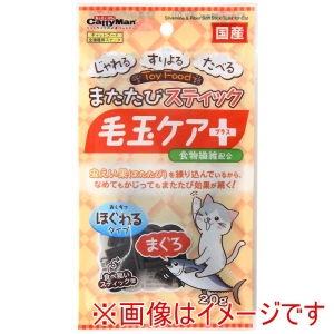 ドギーマンハヤシ DoggyMan ドギーマン またたびスティック 毛玉ケアプラス まぐろ 20g