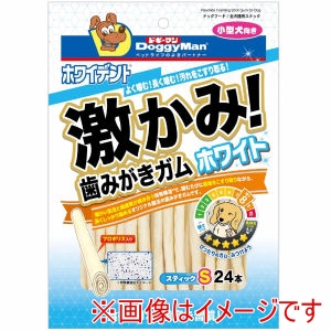 ドギーマンハヤシ DoggyMan ドギーマン ホワイデント 激かみ 歯みがきガム ホワイト スティック S 24本