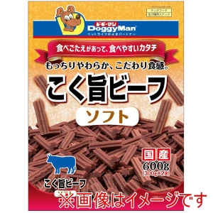 ドギーマンハヤシ DoggyMan ドギーマン こく旨ビーフ ソフト 600g