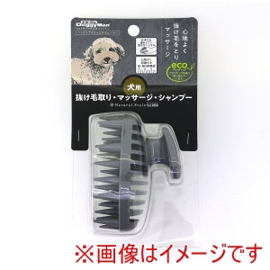 ドギーマンハヤシ DoggyMan ドギーマン Natural Style forDog ハンドルプラスマルチグルーマー