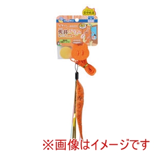 ドギーマンハヤシ DoggyMan ドギーマン じゃれ猫 天井ぶらぶら 猫じゃらし にょろしっぽ