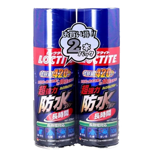 ヘンケルジャパン Henkel ロックタイト DBL-380 超強力防水スプレー 長時間 420ml 2本パック