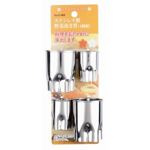 パール金属 パール金属 ステンレス 野菜抜型 4個組 C-962