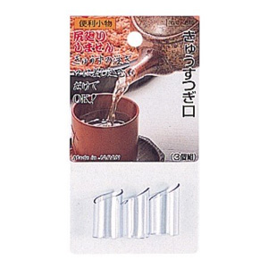 パール金属 パール金属 便利小物 急須注ぎ口 3個 C-3516 きゅうす つぎ口