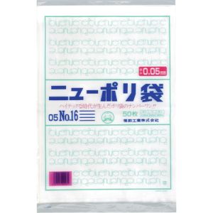 福助工業 FUKUSUKE 福助工業 441562 ニューポリ袋 05 No.16