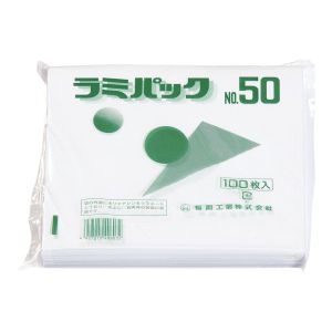 福助工業 福助工業 ラミパック 100枚入 No.50