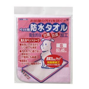 ボンビアルコン ボンビアルコン 防水タオル S ピンク