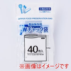 プラテック プラテック G-2 Wチャック袋40P