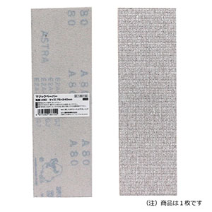 SK11 SK11 ＃80 50PBOX マジックペーパー75×240